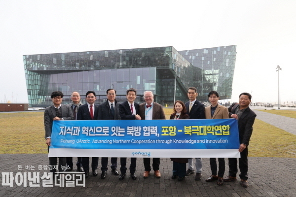북극경제이사회(AEC), 북극대학연합(UArctic), 북극시장포럼(AMF) 등 북극권 주요 기관 대표들과 잇달아 만나 경제·교육·도시 협력 네트워크 구축 방안을 논의 ⓓ파이낸셜데일리/포항시