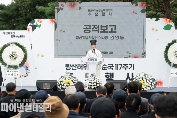 지역 주민이 함께하는 문화예술의 장인 ‘왕산문화제 ⓒ파이낸셜데일리/구미시