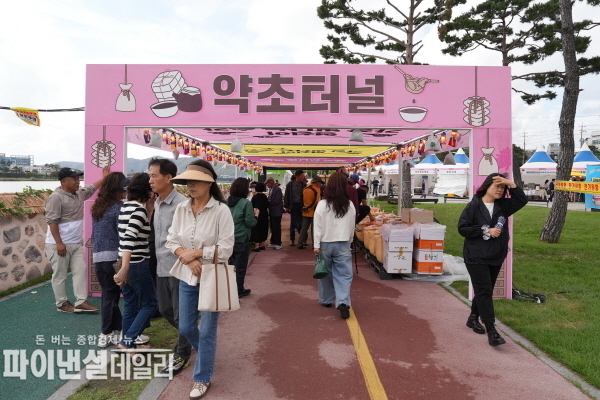 한방민속촌, 약초전시터널, 희귀약재 전시 등 전통 한방의 매력을 체험할 수 있는 프로그램이 운영 ⓒ파이낸셜ㄷ일리 박미화 기자