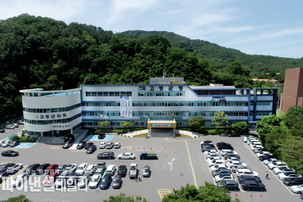 고령군청 전경 ⓒ파이낸셜데일리/고령군
