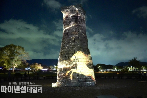 경주시와 국가유산청이 공동 기획한 첨성대 미디어아트 ⓒ파이낸셜데일리/경주시