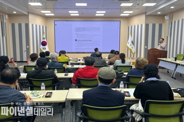 시각장애인 안마서비스 제공기관을 대상으로 부정수급 예방 및 회계관리 교육 ⓒ파이낸셜데일리/경주시