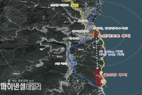 관광 1,000만 시대를 향한 대규모 인프라 확충 오션리조트 및 골프장 개발사업’사업시행자 공모 ⓒ파이낸셜데일리/울진군