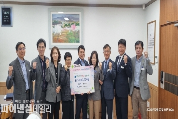 경산시와 구미시 고향사랑 상호기부ⓒ파이낸셜데일리/경산시