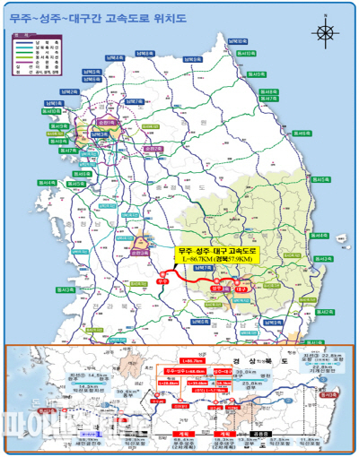경상북도는 영호남을 잇는 지역의 숙원인 무주~성주~대구 간 고속도로 건설사업이 10월 31일 기획재정부 제10차 재정사업 평가위원회에서 예비타당성조사 대상 사업으로 선정 ⓒ파이낸셜데일리/경북도