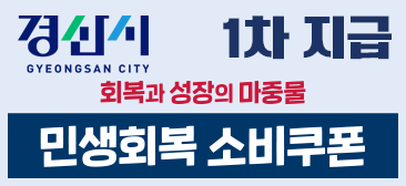 배너