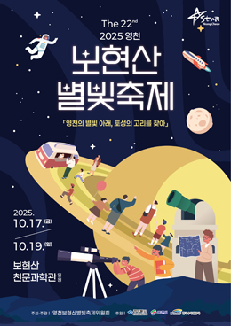 배너