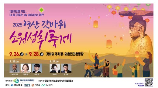 배너