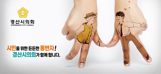 배너