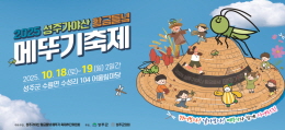 배너