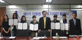 중소기업기술정보진흥원 SNS 기자단 출범