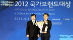사람인, 2012 국가브랜드대상 취업전문포털 1위