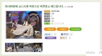 명동 코스녀, ‘화성인 바이러스’에 오케이녀로 출연한 박정 씨로 밝혀져