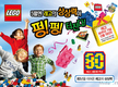 880가지 상상력 가득한 선물이 쏟아진다…