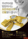 제약업체, 신선한 문화마케팅으로 돌파구 찾다