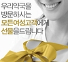 제약업체, 신선한 문화마케팅으로 돌파구 찾다