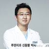 찬물에 이가 시리다면 치경부 마모증을 의심해보세요