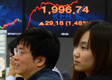 [마감 시황]'땡큐, 옐런' 코스피 2000선 회복…2% ↑