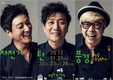 '자전거 탄 풍경' 삼일로 창고극장 콘서트, 소소하고 따뜻하고
