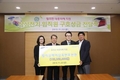 삼성전기, 필리핀 태풍 피해지역 1억원 지원