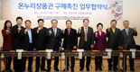  우수조달물품 동남아 조달시장 세일즈 '성과'