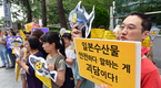  일본산 수산물 수입 규제 완화추세…우리나라만 '강화'