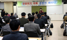  코레일, 재무건전성 향상 위한 돌파구 찾는다