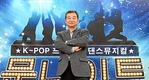 스타PD 이상훈, 경천동지 댄스뮤지컬 터뜨린다…'문나이트'