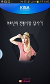 티브로드, 싱가포르 '콘텐츠 전시회' 참가
