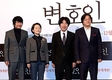 노무현 일대기 영화? 아니다…'변호인'