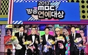 아빠! 어디가?…MBC 방송연예대상 대상