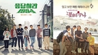tvN 연타석 대박, 꽃보다누나·응답하라1994…난리났네