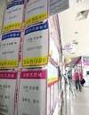 강남권 입주물량 '비상'…내년 올해보다 22%↓