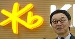 이건호 국민은행장 