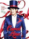 이승철, 크리스마스 전국 투어 '캐럴 라인'