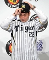 [일본야구]한신, 오승환 위해 찜질방 마련?
