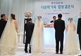 우리다문화장학재단, 다문화가족 합동결혼식 개최