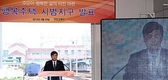 [부동산 현장 진단-오류 행복지구]