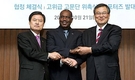 [시선 집중] '7000억 경제효과' ITU전권회의... 150억 아끼려다 동네잔치될라