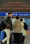 [철도 파업]국토부 