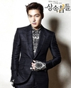 이민호, 옷 팝니다…드라마 '상속자들' 패션 자선경매