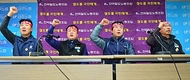 [철도파업]4일째…노조, 코레일 이사진 배임혐의 고발