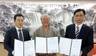 kt cs, 제주 '생각하는 정원'과 코스메틱 분야 MOU