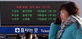 [철도파업]긴급협상 결렬…대규모 파업 결의대회 예정대로 강행