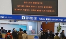 [철도파업]7일째, 내주부터 일부 감축 운행…산업계 수급차질로 '비상'