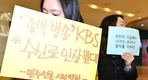 언론·여성단체 