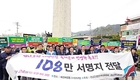 경남·광주銀, 본입찰 3파전으로 축소…본입찰은 23일