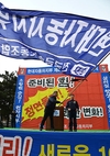 '유쾌한 변화' 현대차 새 노조 지부장 취임