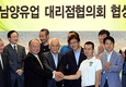 [2013년 산업 10대뉴스]남양유업발 '갑을(甲乙) 관계' 점화