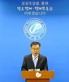 조달청, 하도급관리시스템 '하도급지킴이' 개통